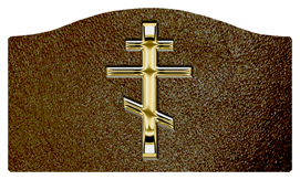 DASHELL-519-GD-SH-BR Gold Orthodox Cross Shimmer Brown Background